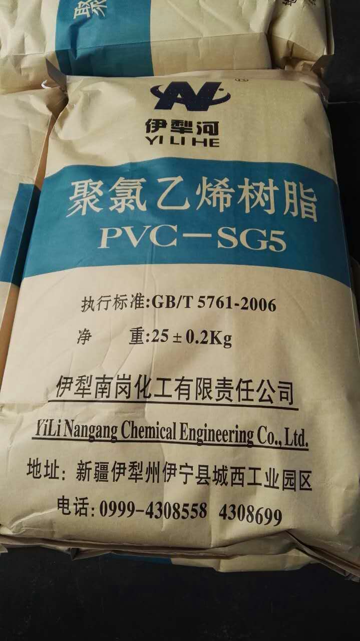 PVC树脂粉山东信发SG-5PVC树脂粉山东信发SG-5厂家报价