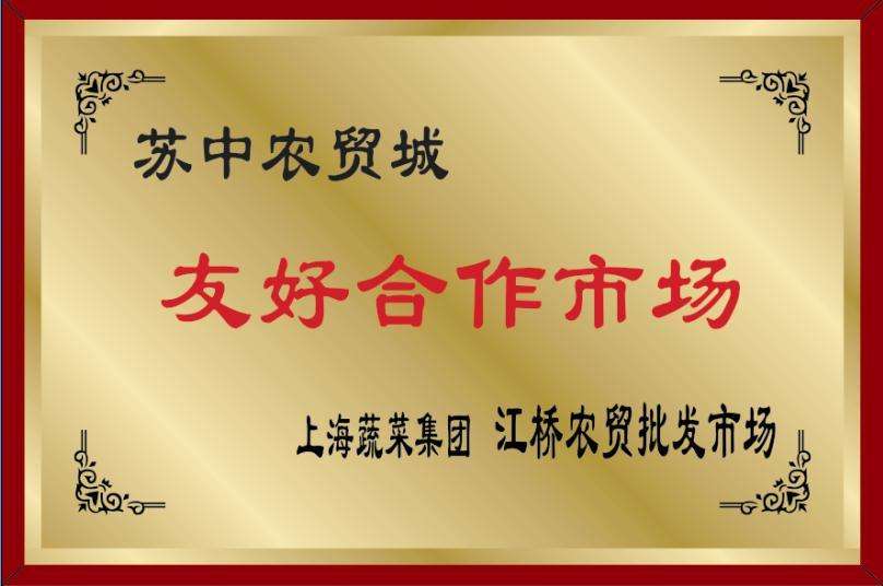 亚克力门牌匾，钛合金铜牌，拉丝不锈钢匾牌制作加工厂不锈钢匾牌价格，铜牌多少钱？常见铜牌或者钛合金门牌，公司标牌根据门图片