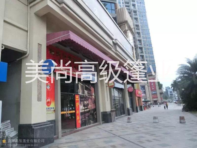 固定帐篷固定帐篷批发固定帐篷供应商固定帐篷生产厂家