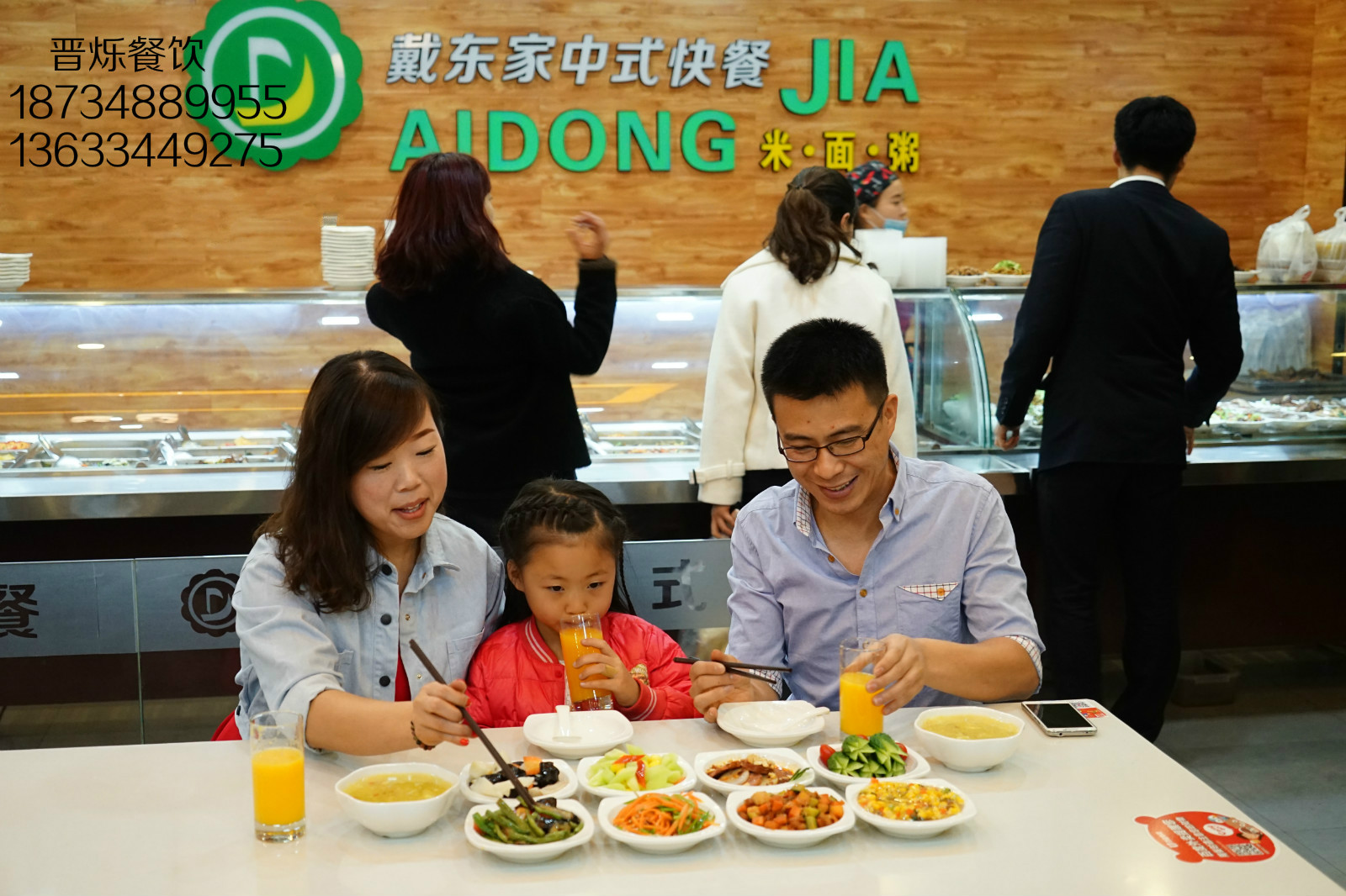 晋烁餐饮餐饮加盟 啵啵鱼大旗道米线肉蟹煲加盟图片