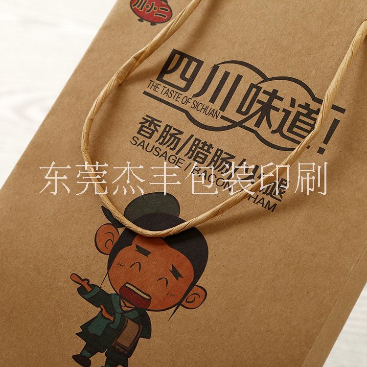 定制产品包装盒设计彩盒印刷 杰丰厂家