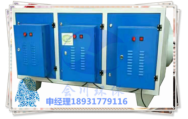 光氧等離子一體機(jī)圖片/光氧等離子一體機(jī)樣板圖 (4)