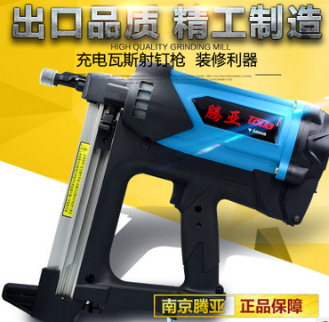 騰亞瓦斯射釘圖片