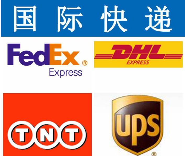 墨西哥国际快递FEDEX UPS墨西哥国际快递FEDEX UPS