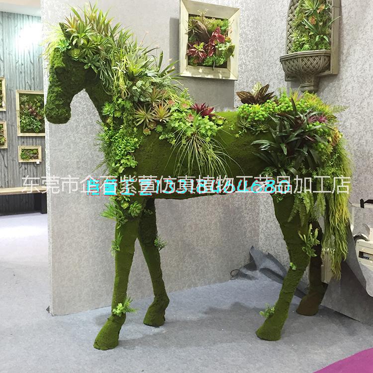 紫萱工艺仿真植物造型绿雕环保绿色植物雕像园林大型景观五色草绿雕植物造型绿雕植物雕像图片