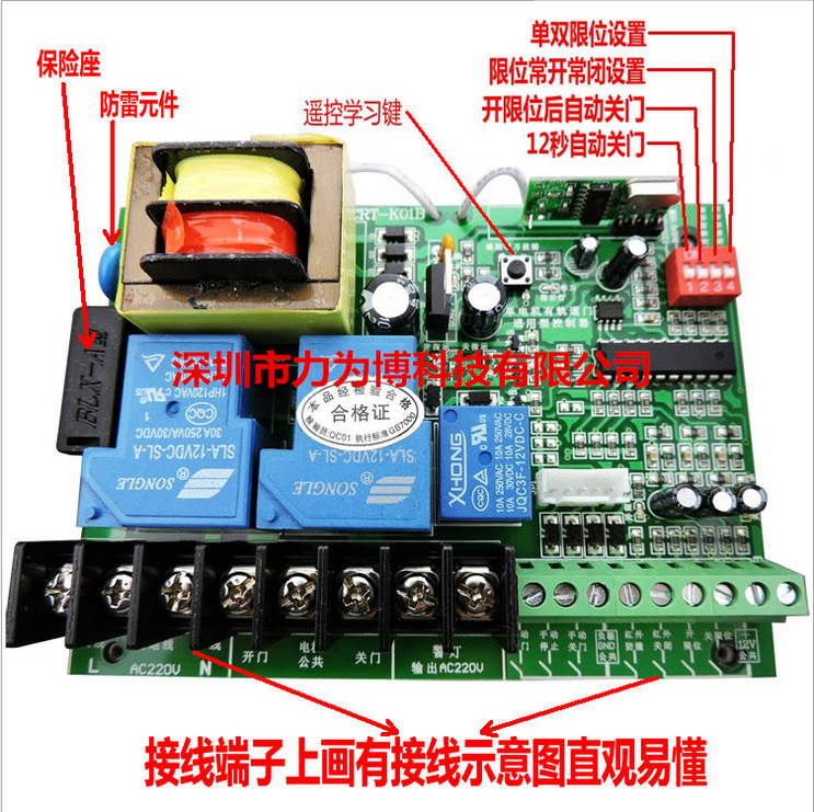 厂房大门伸缩门控制器 电动平移伸缩门控制器 学校伸缩门控制器