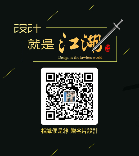 关注艾维品牌策划公众号ivedesign[赠名片设计]图片