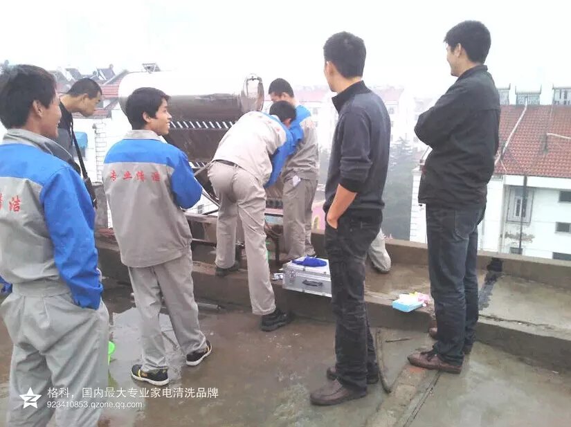 格科加盟家電清洗項(xiàng)目圖片