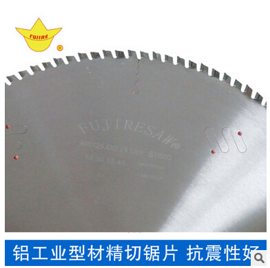 超薄切鋁材鋸片圖片/超薄切鋁材鋸片樣板圖 (2)