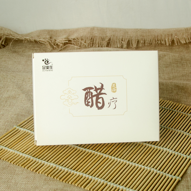 足浴場所用品醋療足浴套裝圖片