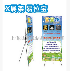 美式X展架 厂家定制批发美式X展架 银色展架铝合金 高档可调节海报架子图片