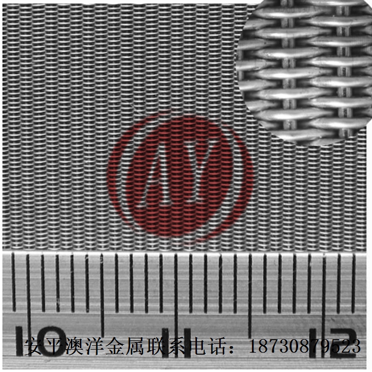 3米宽200目不锈钢席型网图片