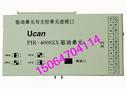 特卖PIR-400SII双速开关智能综合保护装置-优品畅销双速开关智能保护装置图片