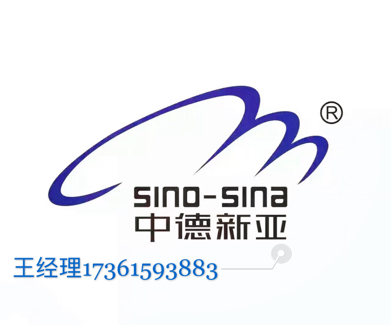 SINO碳纤维布