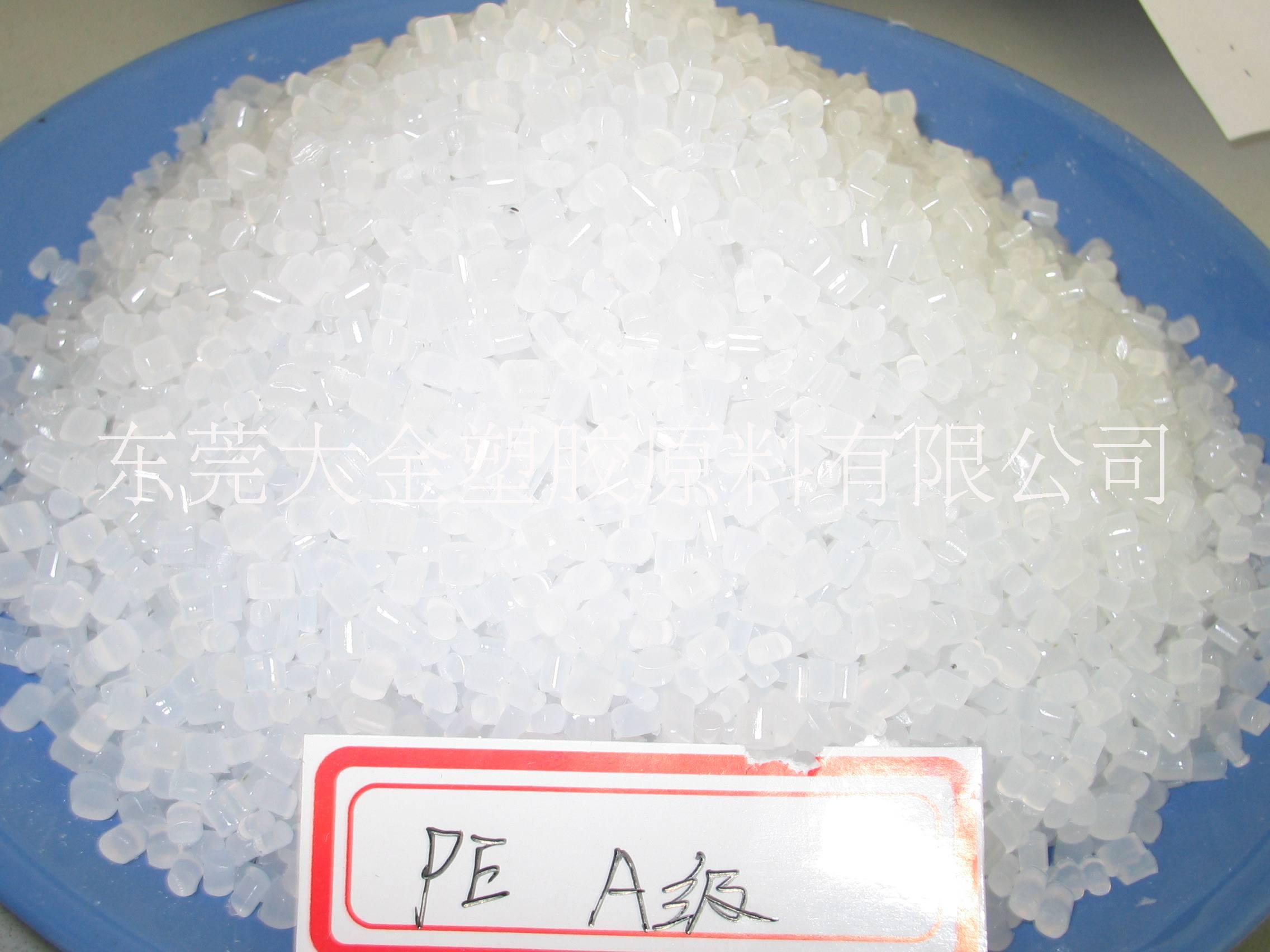 LDPE，2426K塑膠原料圖片