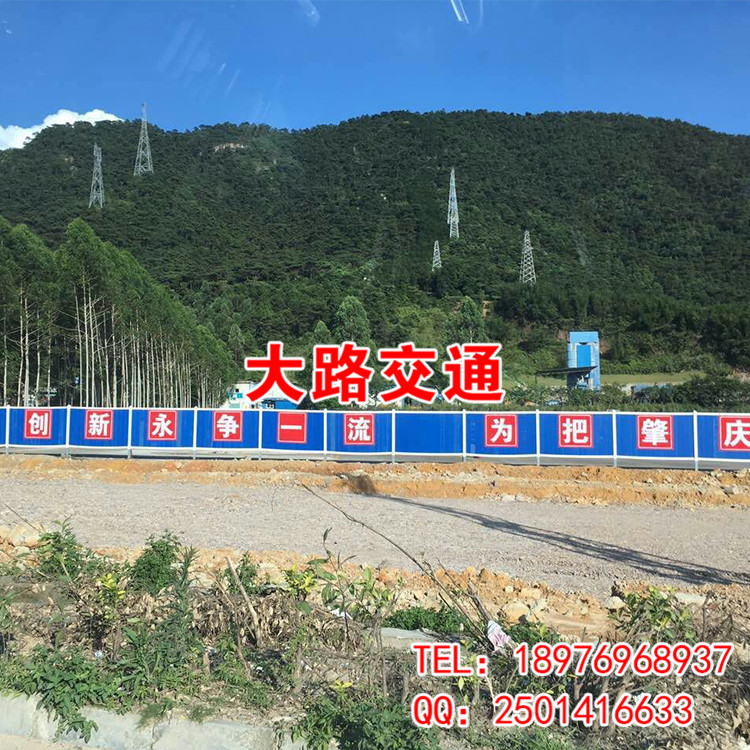 厂家直销彩钢PVC新型围挡地道路市政建筑绿色临时施工护栏夹心板图片