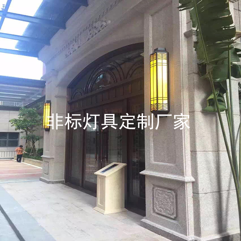 非标定制壁灯户外墙壁灯酒店幕墙壁古镇灯都现货供应非标定制壁灯户外墙壁灯酒店幕墙壁灯街道商店壁灯商品房壁灯仿云石壁灯