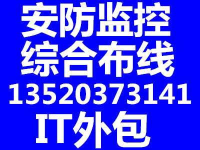 电脑维修，数据恢复，网络布线电脑维修，数据恢复，网络布线，图片