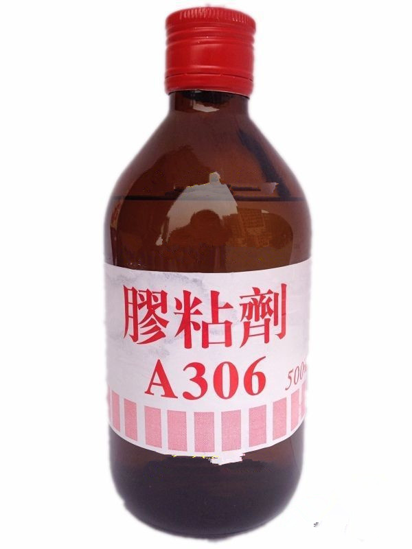 亚克力胶水 PVC胶水 分析纯A306胶粘剂500ML瓶装