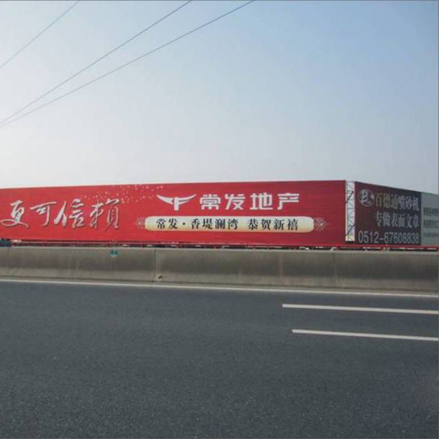 北京戶外廣告圖片/北京戶外廣告樣板圖 (3)