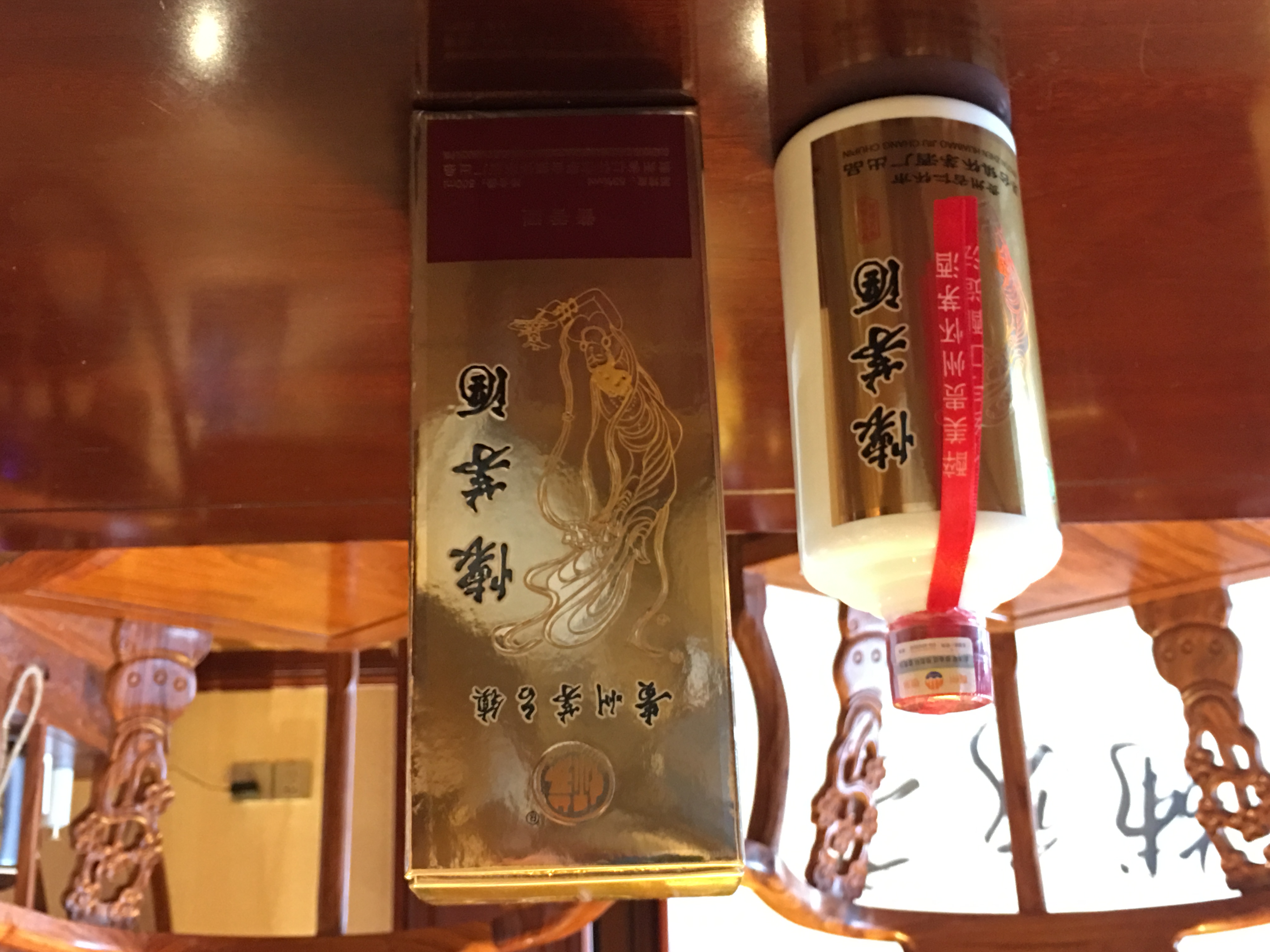 怀茅酒