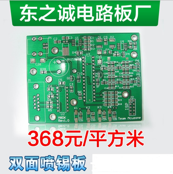 PCB线路碳油板图片