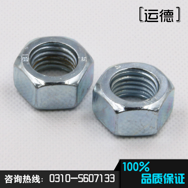 六角螺母 廠家直銷外六角鍍鋅螺母 * 規(guī)格齊全