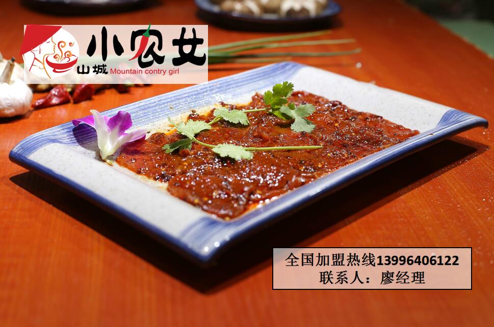 重慶火鍋加盟怎么選擇圖片/重慶火鍋加盟怎么選擇樣板圖 (2)