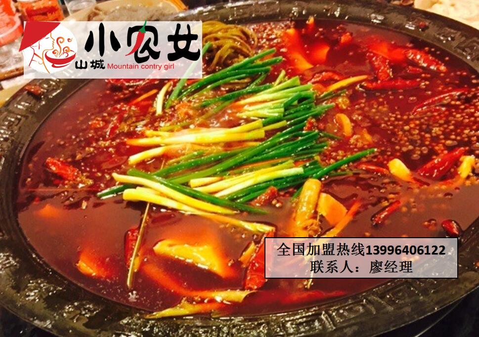 重慶火鍋加盟怎么選擇圖片/重慶火鍋加盟怎么選擇樣板圖 (1)