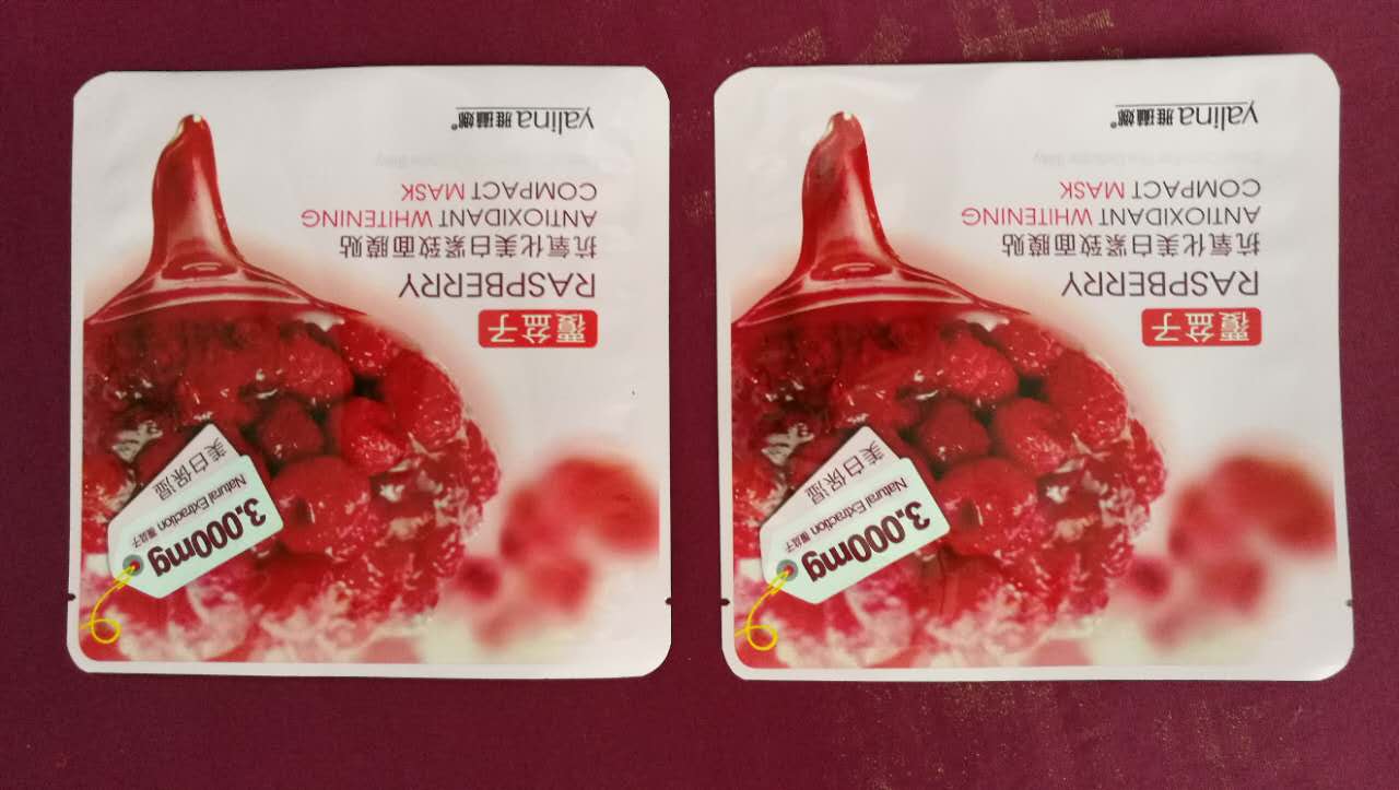 化妆品 铝箔面膜袋 铝箔面膜袋，异形面膜袋图片