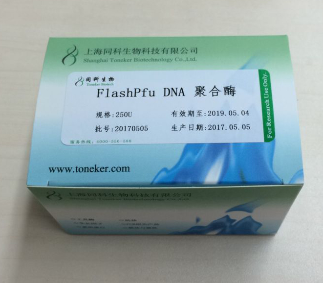 FlashPfu DNA聚合酶價(jià)格,報(bào)價(jià),說(shuō)明書(shū)|同科生物