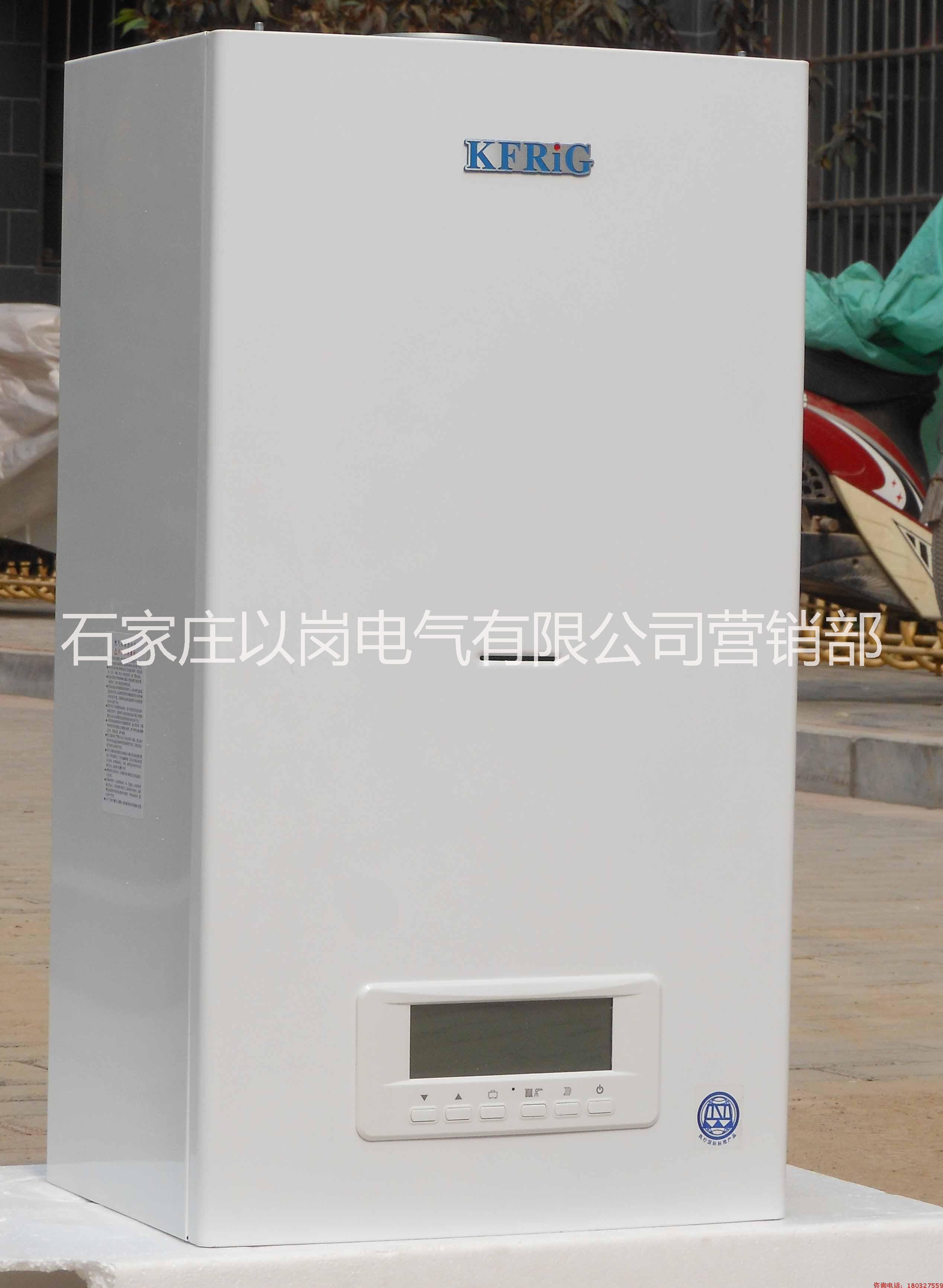 KFRiG以岗燃气壁挂炉板换式20KW功能特点