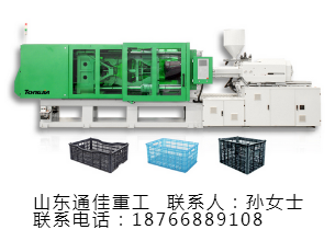 蔬菜筐生产设备， 山东通佳塑料筐生产设备注塑机图片