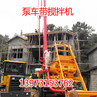 臂架泵小型圖片