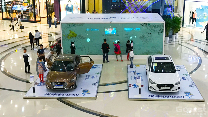 思特科技商場互動(dòng)投影圖片