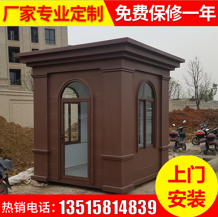 彩鋼保安值班室圖片/彩鋼保安值班室樣板圖 (1)