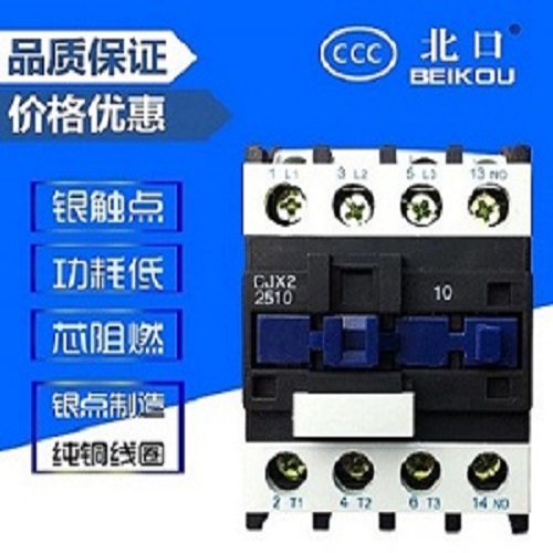 接触器9A CJX2-2510图片