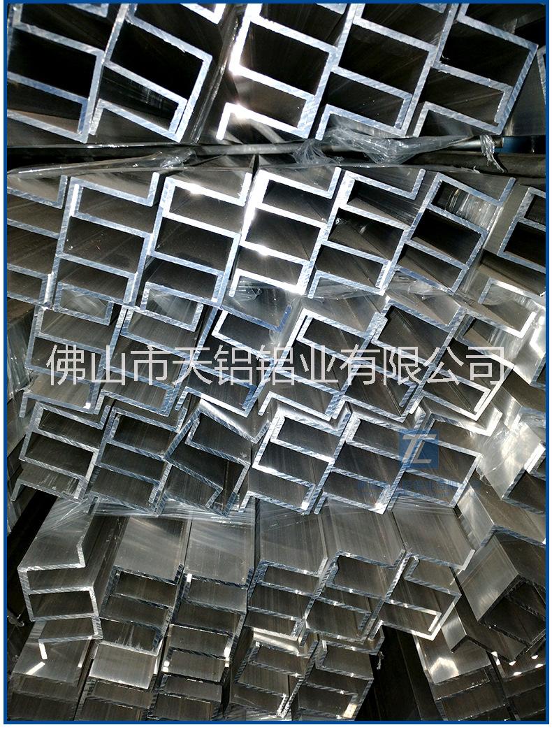 廠家直銷 供應(yīng) 幕墻鋁型材 開