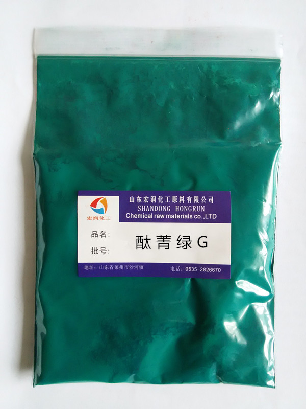 酞菁绿G颜料绿7工厂批发