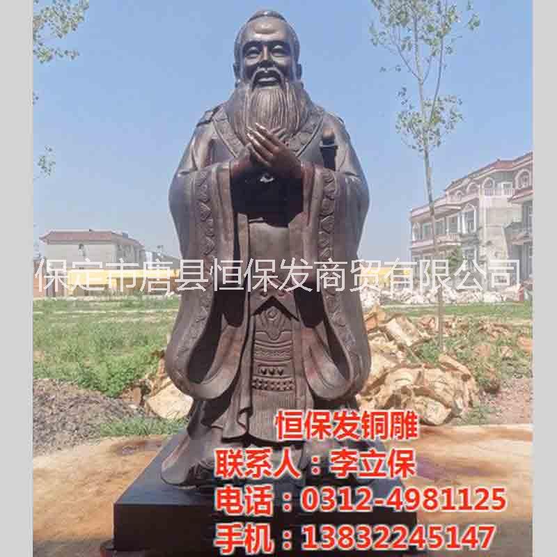 人物雕塑 人物雕塑厂 人物雕塑厂家 人物铜雕塑铸造厂 古代人物雕塑 定做人物雕塑 大型铸铜雕塑 铸铜人物雕塑 现代人物