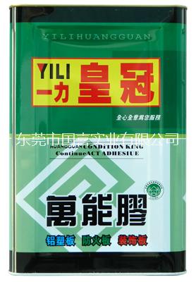 厂家销售纸盒专用胶适用与月饼盒酒盒纸巾盒等高档礼品盒图片