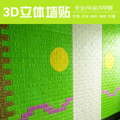 德州市北京砖纹3d立体墙贴厂家