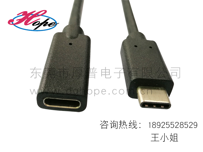 USB3.1数据线Type_c接图片