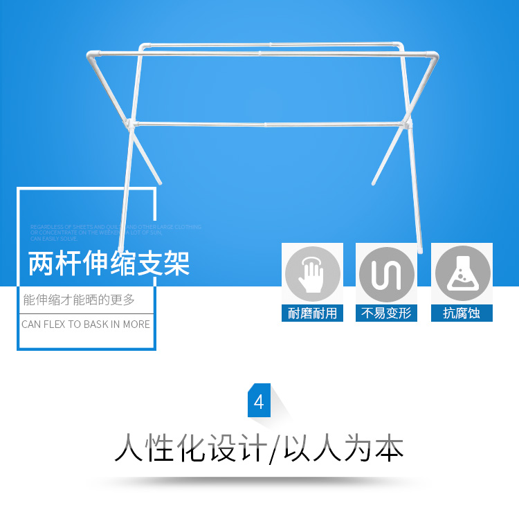 南昌市X型落地伸缩衣架厂家