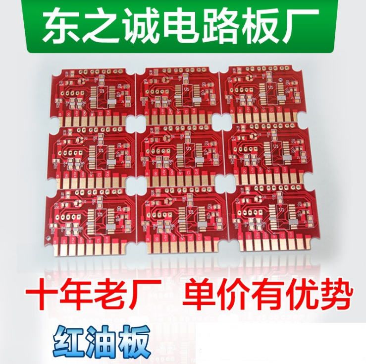 PCBA电路设计线路板抄板 医疗设备控制电路板生产厂家 工业控制 PCB电路设计线路板抄板 医疗图片