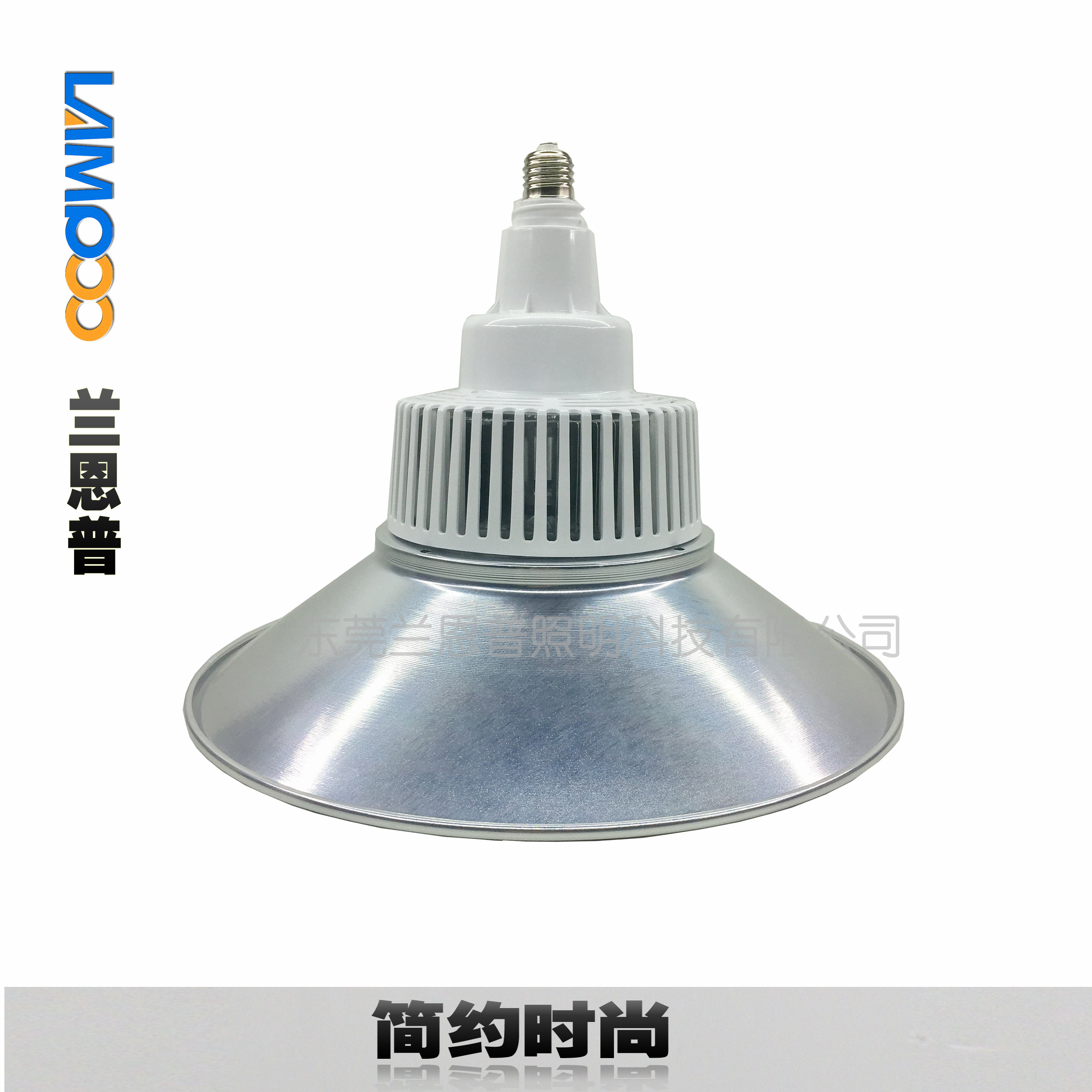 LED工礦燈50W圖片