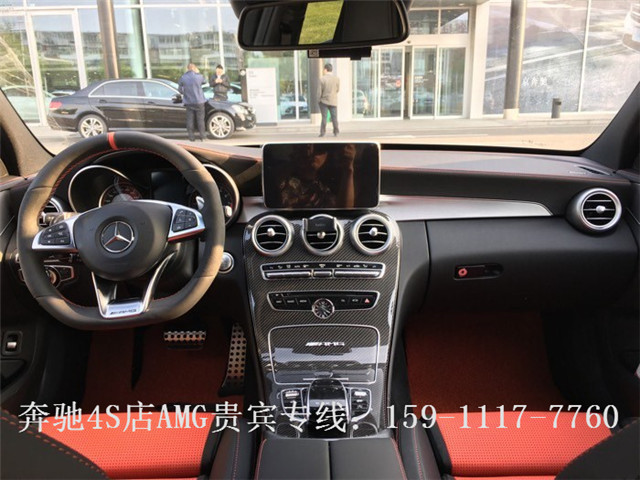 新款奔驰AMG C63现车4S店报价水硅钒钙石蓝月光石灰钯银颜色齐全