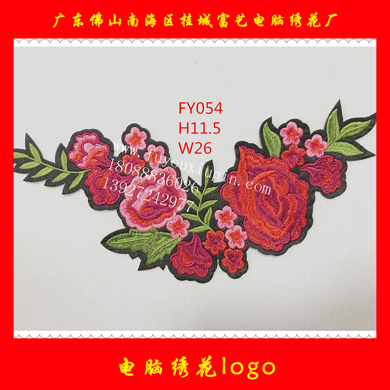 植绒布电脑绣花logo牡丹荷花徽章刺绣布贴厂家定制加工图片