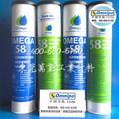 OMEGA58