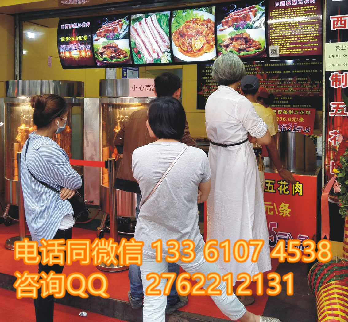 吉林巴西秘制烤五花肉圖片/吉林巴西秘制烤五花肉樣板圖 (3)